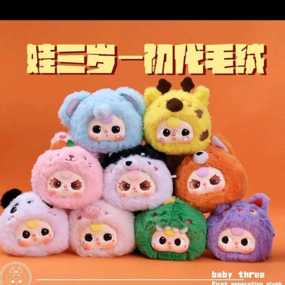 Baby Three First Generation Plush Series BLIND BOX